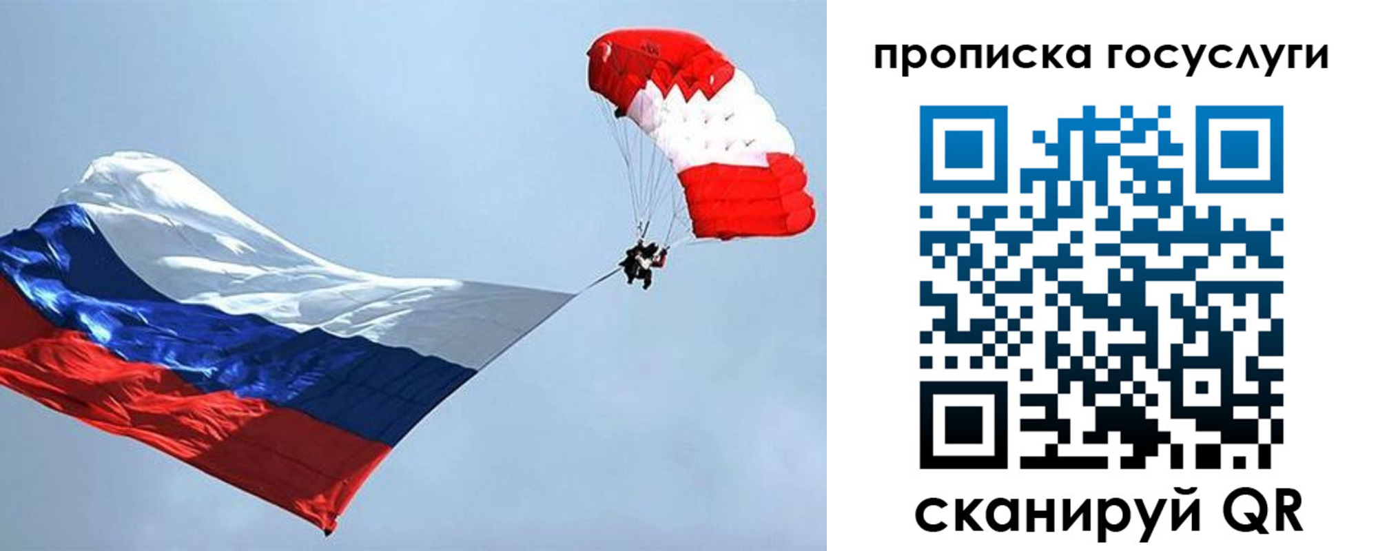 прописка для военкомата в Камышлове