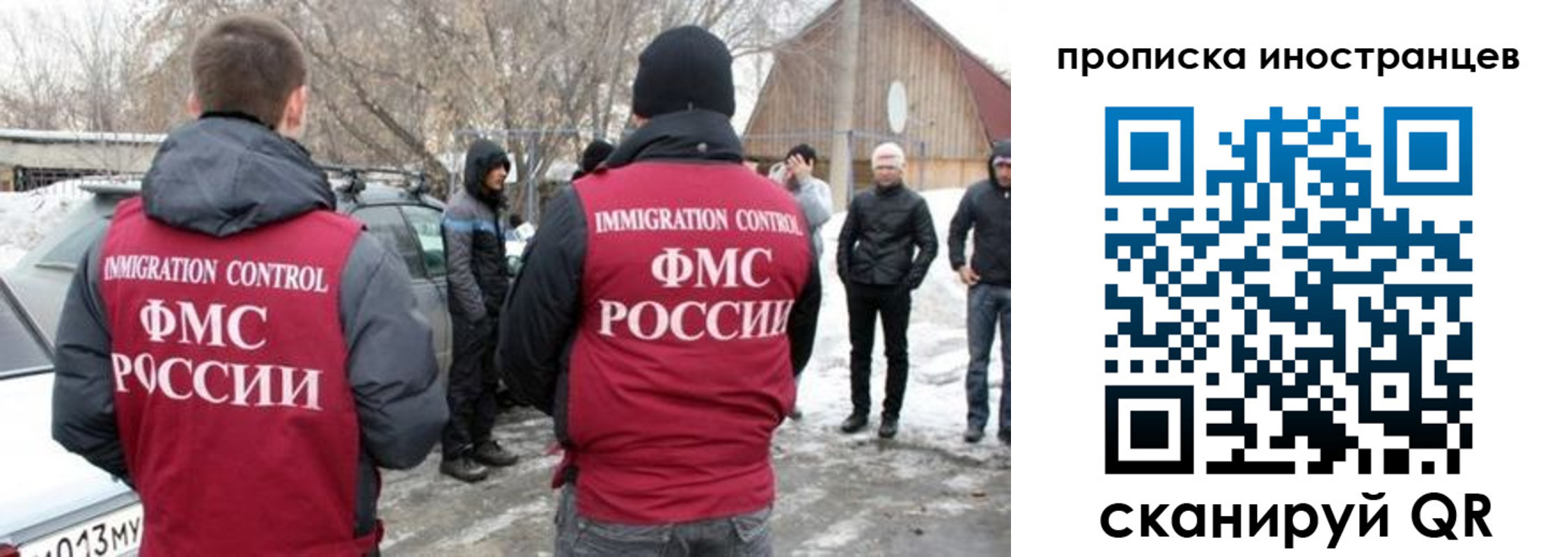 прописка от собственника в Камышлове