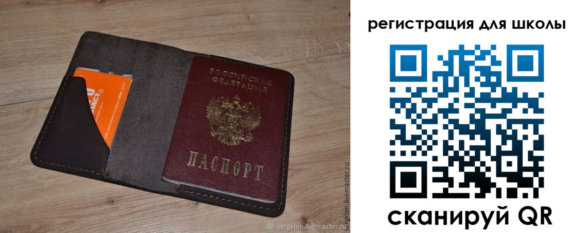 временная регистрация поиск в Камышлове