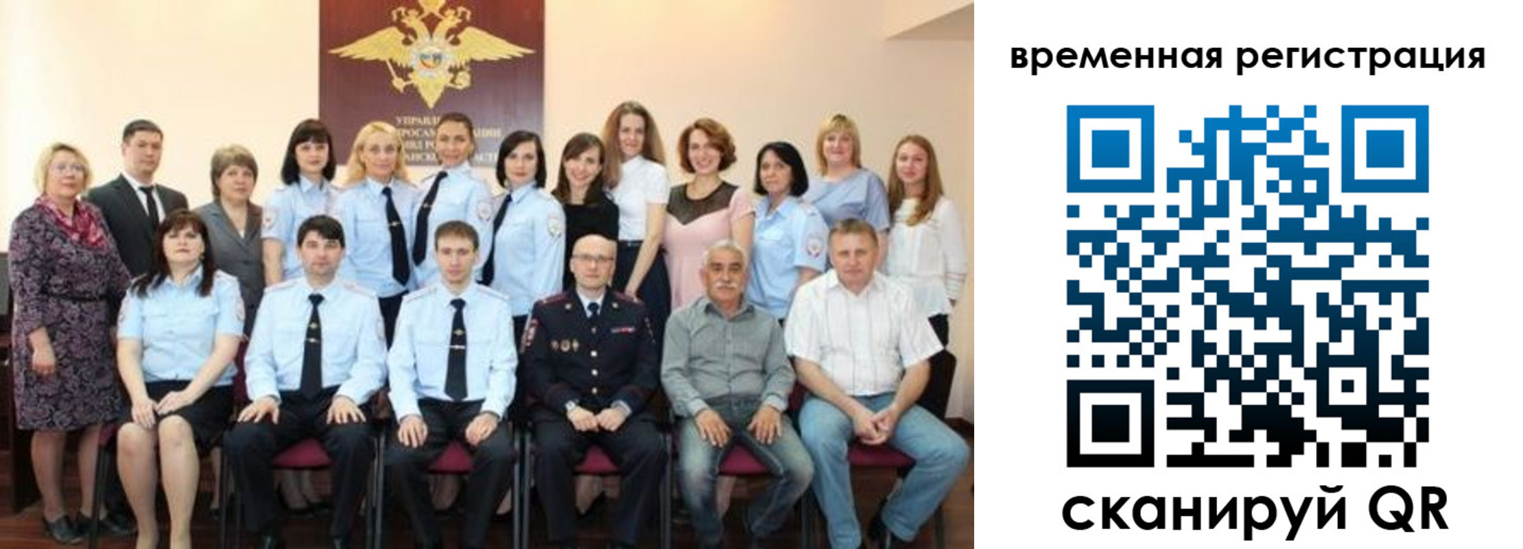 прописка в квартире в Камышлове